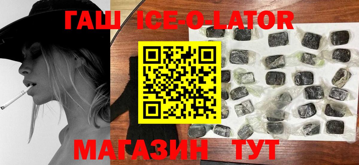 Саратов  Гашиш 40% ТГК  Вход с VPN  ГАШ VHQ 