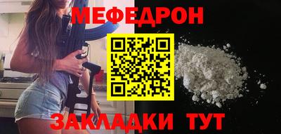 мефедрон VHQ Бузулук