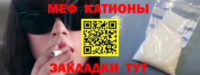 мефедрон VHQ Бузулук