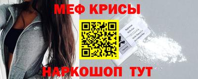 мефедрон VHQ Бузулук