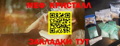 мефедрон VHQ Бузулук