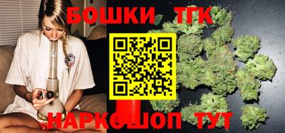 каннабис Будённовск