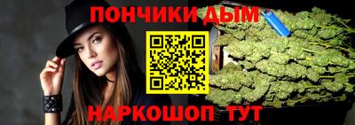 каннабис Будённовск