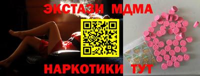 мефедрон VHQ Бузулук