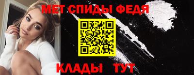 мефедрон VHQ Бузулук