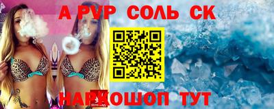 мефедрон VHQ Бузулук