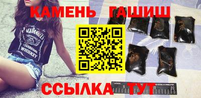 МДМА Гуково