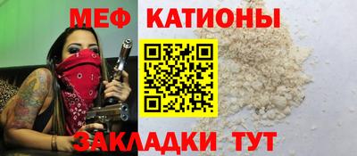 мефедрон VHQ Бузулук