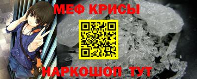 мефедрон VHQ Бузулук