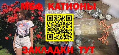 мефедрон VHQ Бузулук