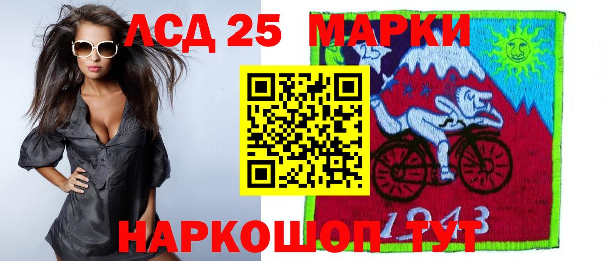 ЛСД экстази ecstasy  Вход с VPN  Лсд 25 экстази кислота  LSD-25 экстази  Саратов 