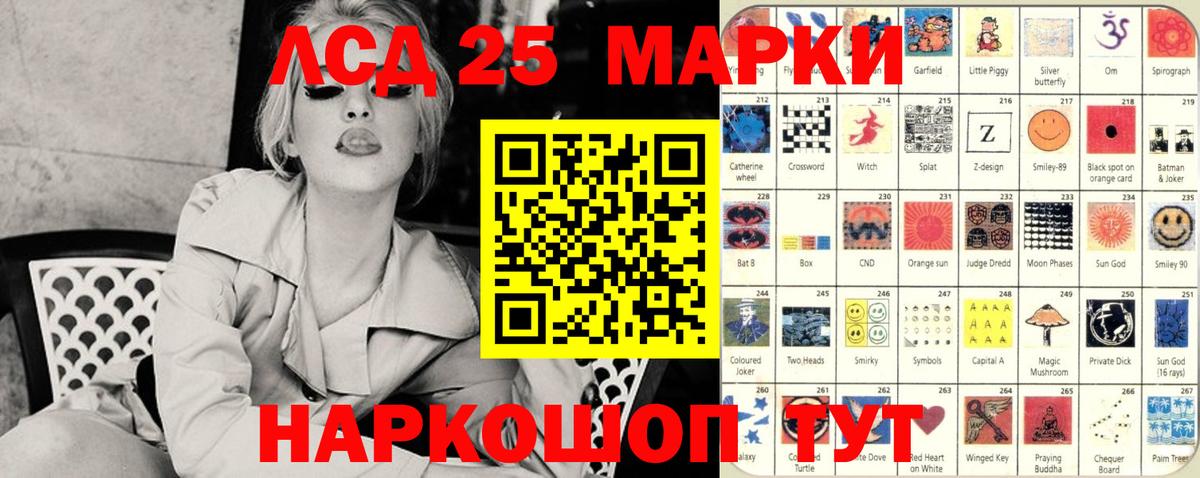 МАРИХУАНА Саратов