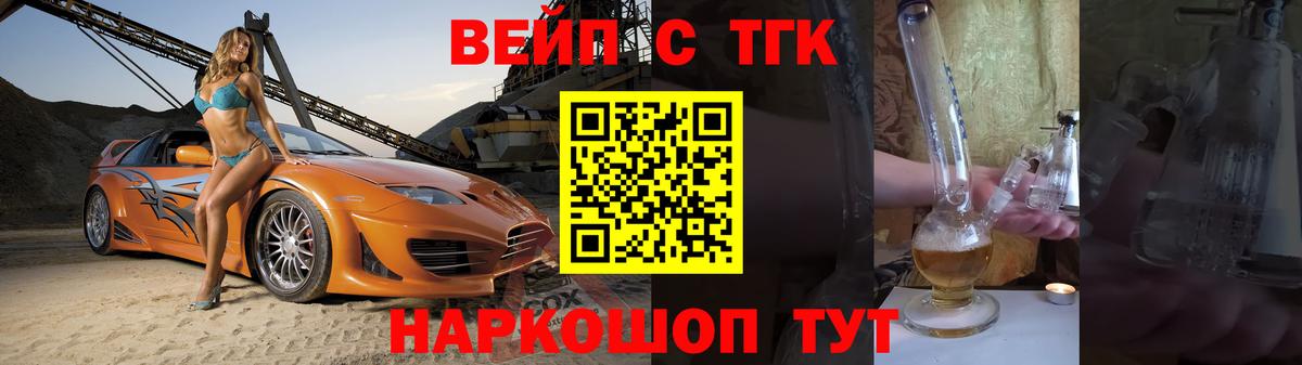 NBOMe  Вход с VPN  МАРИХУАНА  МЕФ кристаллы  Саратов  Гашиш  Гашиш  Мефедрон  МЕТАМФЕТАМИН  КОКАИН 