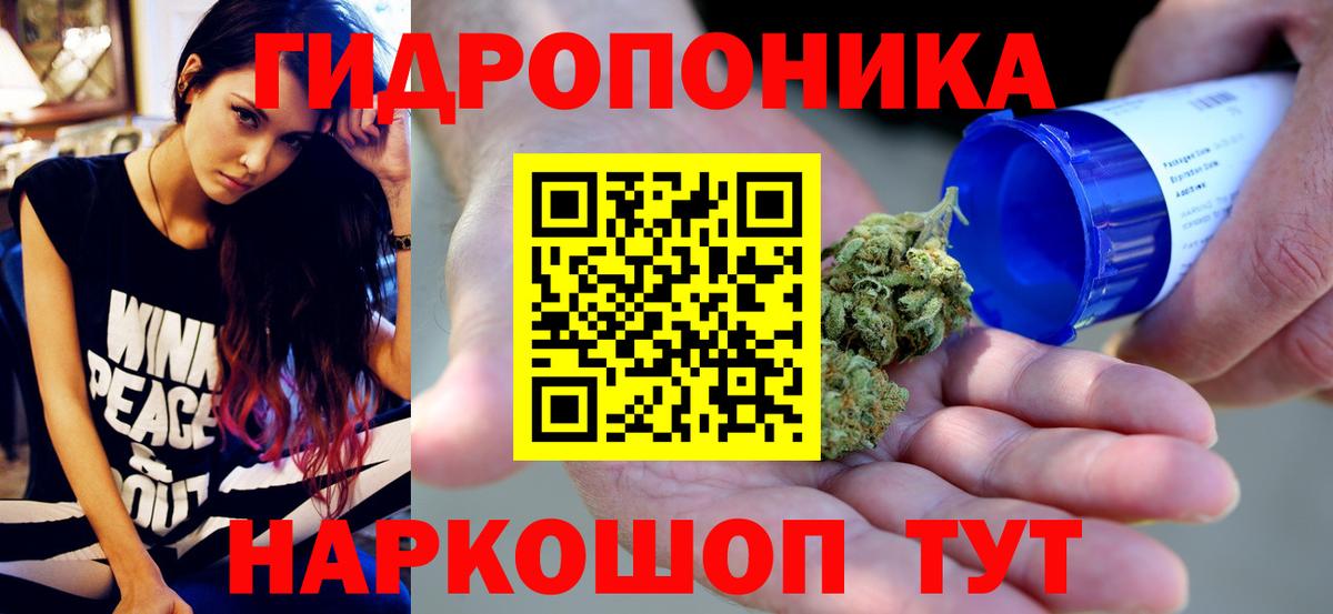 Марихуана MAZAR  Вход с VPN  Саратов  Бошки Шишки OG Kush 